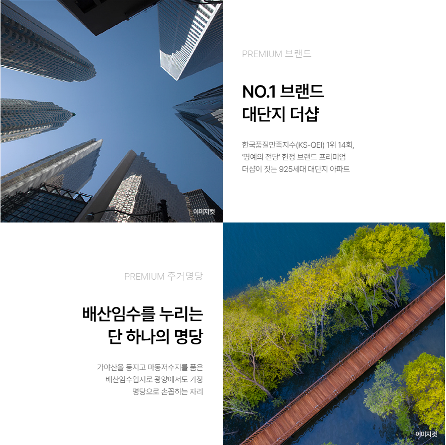 프리미엄.PNG
