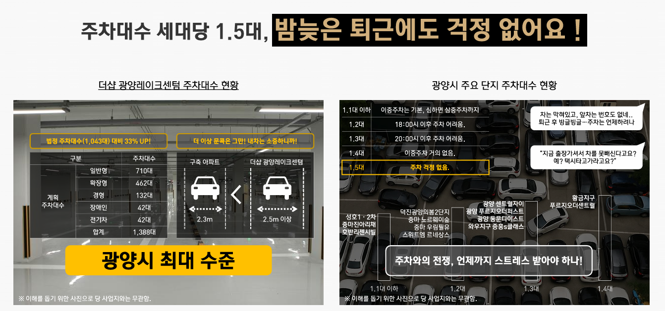 프리미엄3.PNG